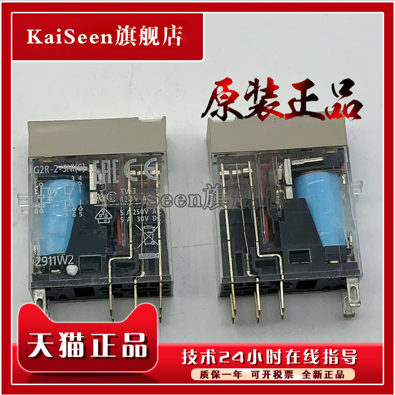 Rơle nhỏ LY4NJ LY4N-J chính hãng hoàn toàn mới Hàng có sẵn