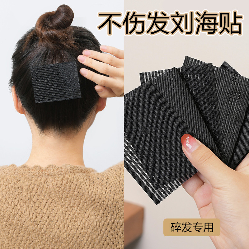 miếng dán tóc dán tóc Không làm tổn thương tóc Liu Hai miếng dán đầu Velcro miếng dán tóc miếng dán 