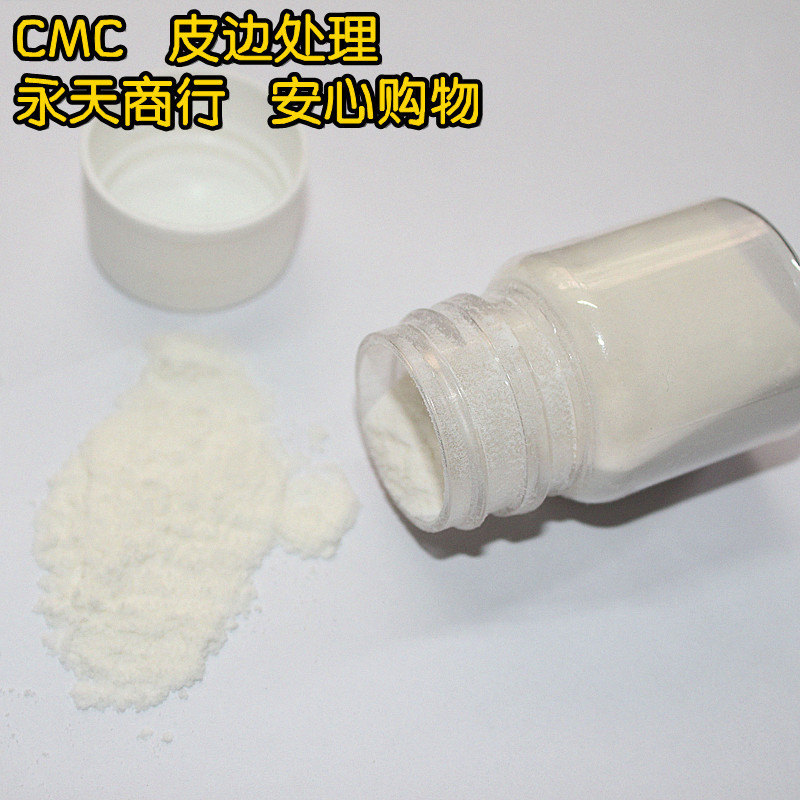 CMC Handmade Da Dụng Cụ Da Mặt Sau Len Giường Chất Xử Lý Bề Mặt Thực Phẩm Nhập Khẩu Subpack CMC 30ml