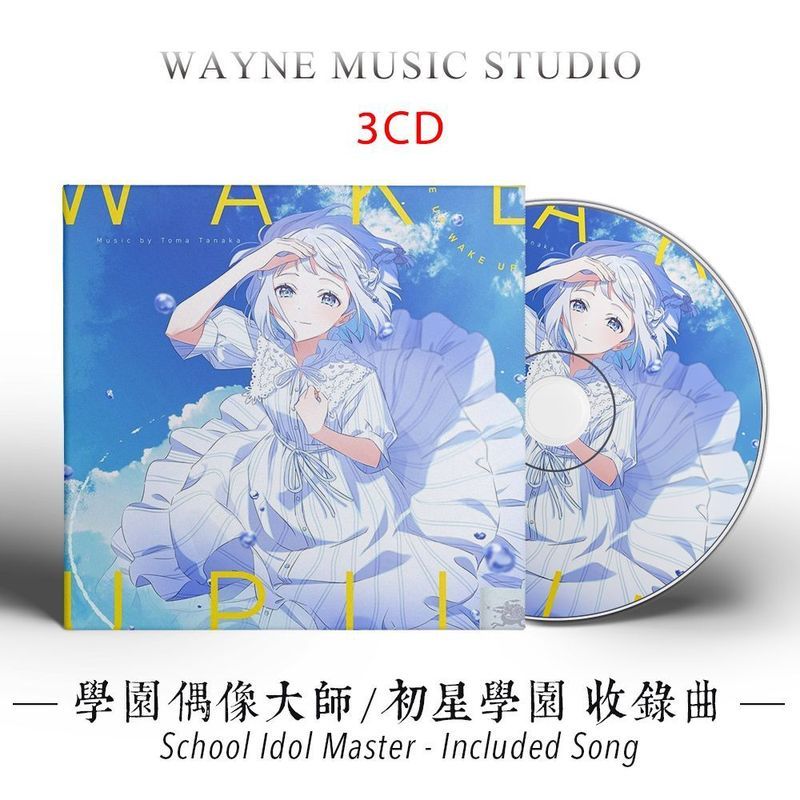 Học viện Thần tượng Master / Người mới bắt đầu Trò chơi phát triển Học viện Bao gồm Bài hát Album Nh