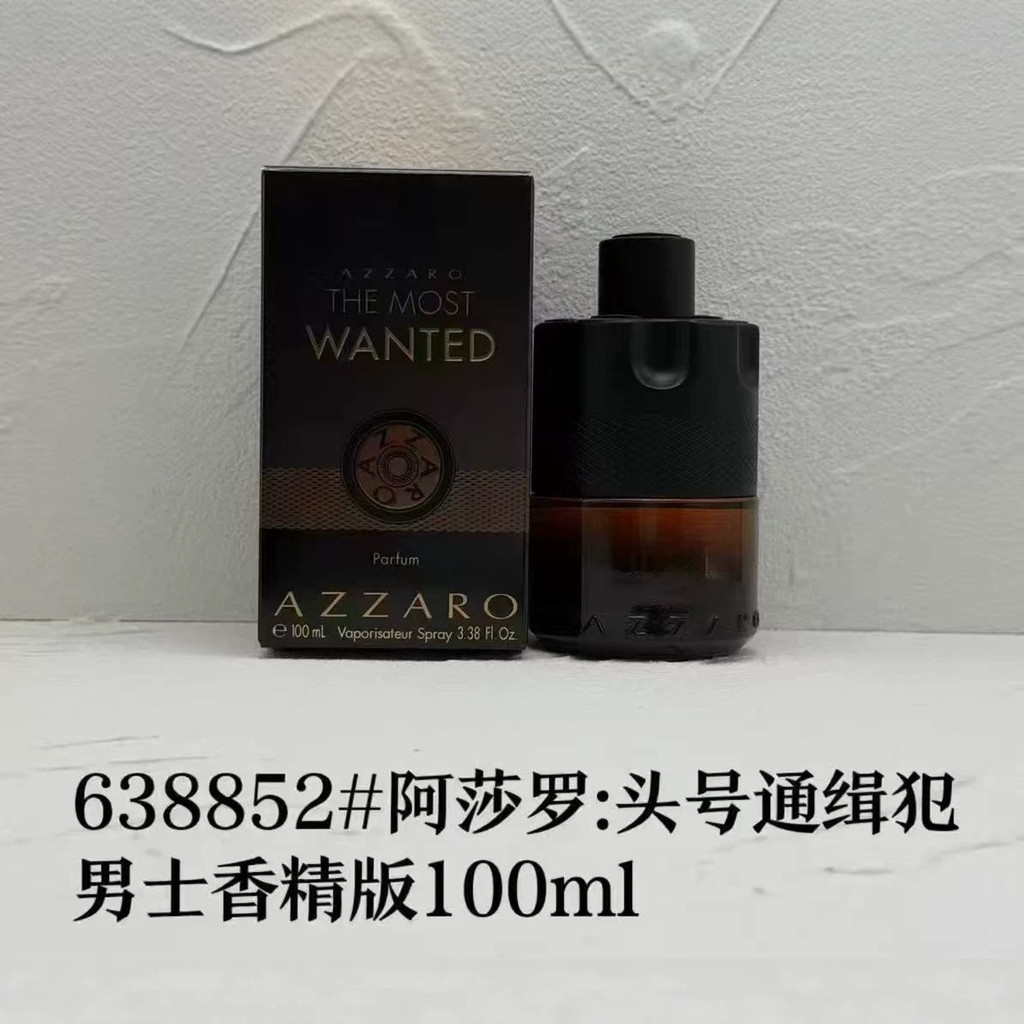 Azzaro Azzaro Azzaro First Wanted Eau De Toilette Fragrance Rich Essence Hương Thơm Nước Hoa Lô