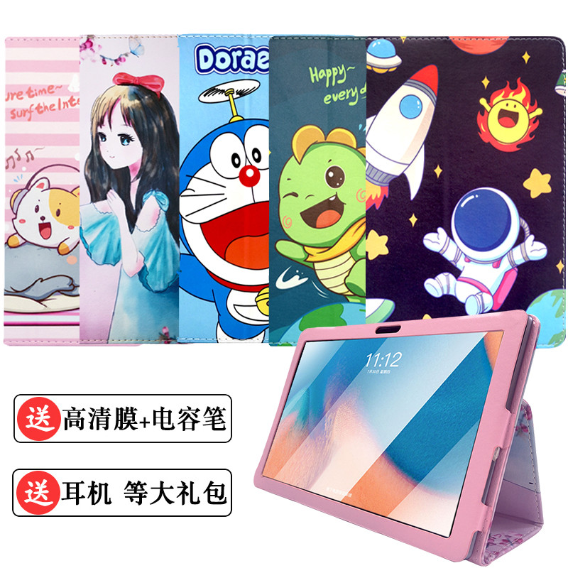Thích hợp cho máy học Zhuangyuan tốt E300 Vỏ bảo vệ ai Smart Home Education Shell Máy tính bảng Q30 