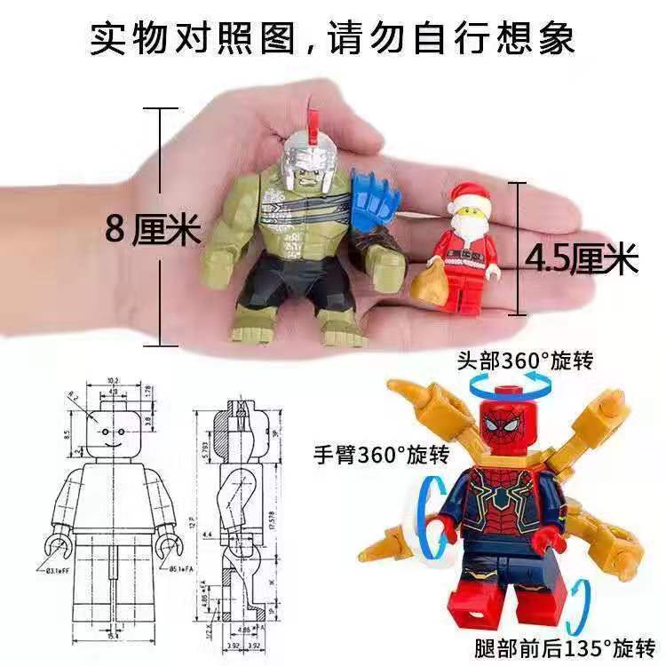 Tương thích với Lego Football Series Julian Alvales Osmandon Belle Blocks Đồ chơi mô hình nhỏ 26.07.