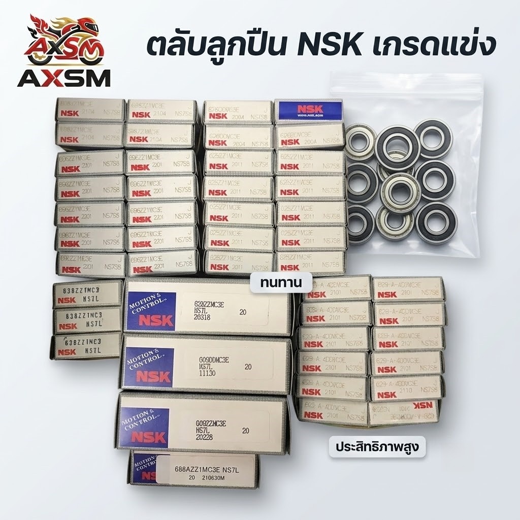 NSK 625zz 626zz 629DD 628ZZ 609ZZ 686ZZ 696ZZ 638ZZ vòng bi kích thước nhỏ