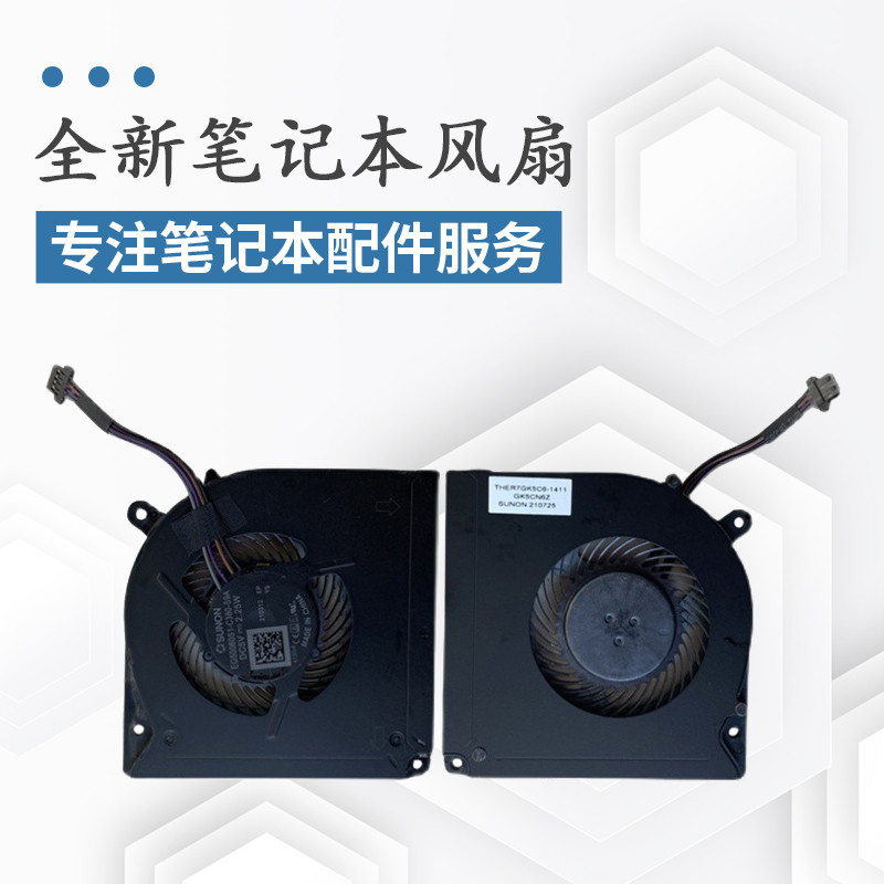 Thích hợp cho quạt MACHENIKE Mechanic F117-FPD F117-FP6 F117-FP7R T90 Plus