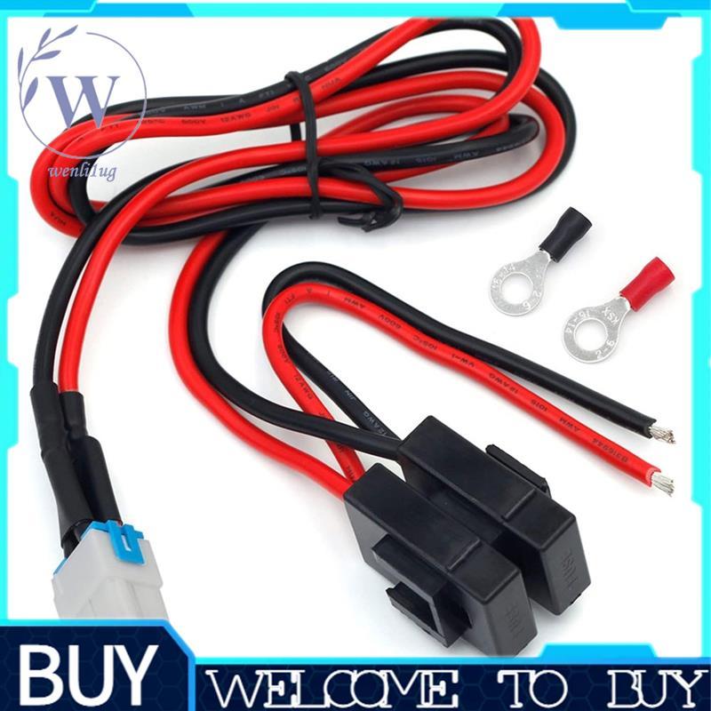 Cáp cấp nguồn DC 4 chân 12AWG choYaesu Radio FT-450D FT-891 12AWG Cáp cấp nguồn DC
