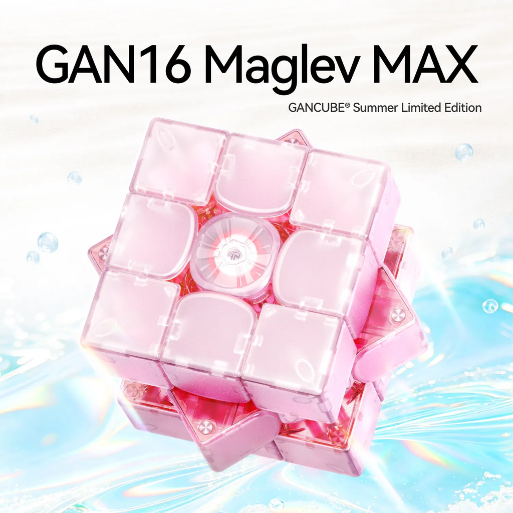 GAN 16 Maglev MAX AQUALIS 3X3 Tốc độ ma thuật từ tính GAN16 Maglev Max Summer Phiên bản giới hạn 3x3