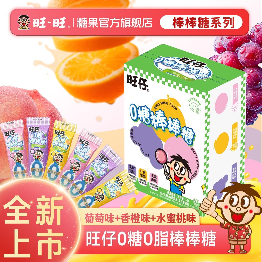 Lollipop 0 Kẹo 0 Kẹo Trái Cây Thường Ngày Trẻ Em Kẹo Đồ Ăn Nhẹ Đa Vị Lollipop 0 Kẹo 0 Kẹo Trái Cây T