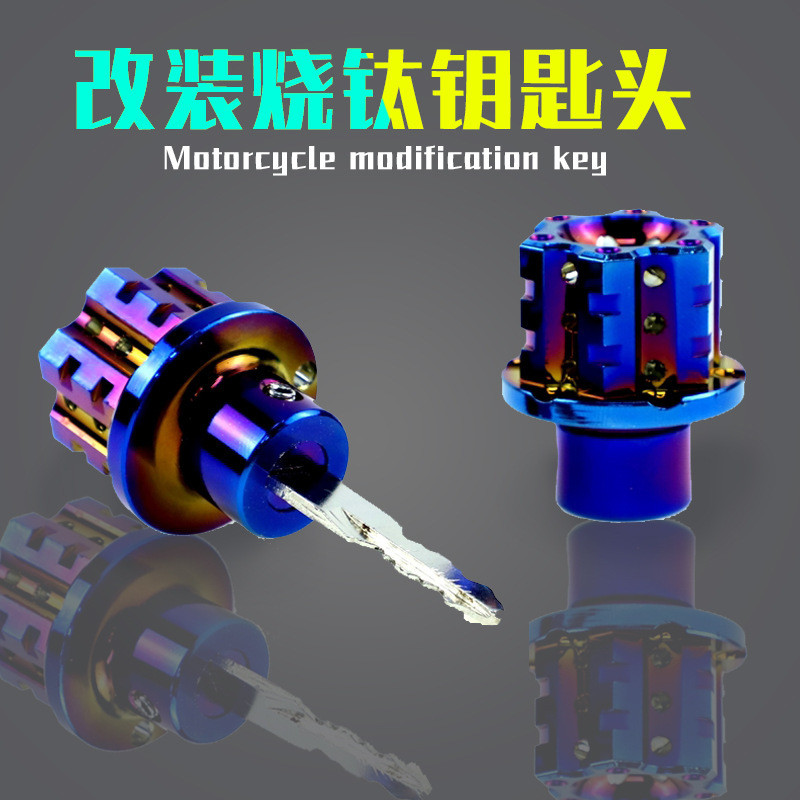 Calf M1 N1S U + Xe Máy Điện Sửa Đổi Đốt Titan Chìa Khóa Đầu Móc Khóa Xe Máy Điện