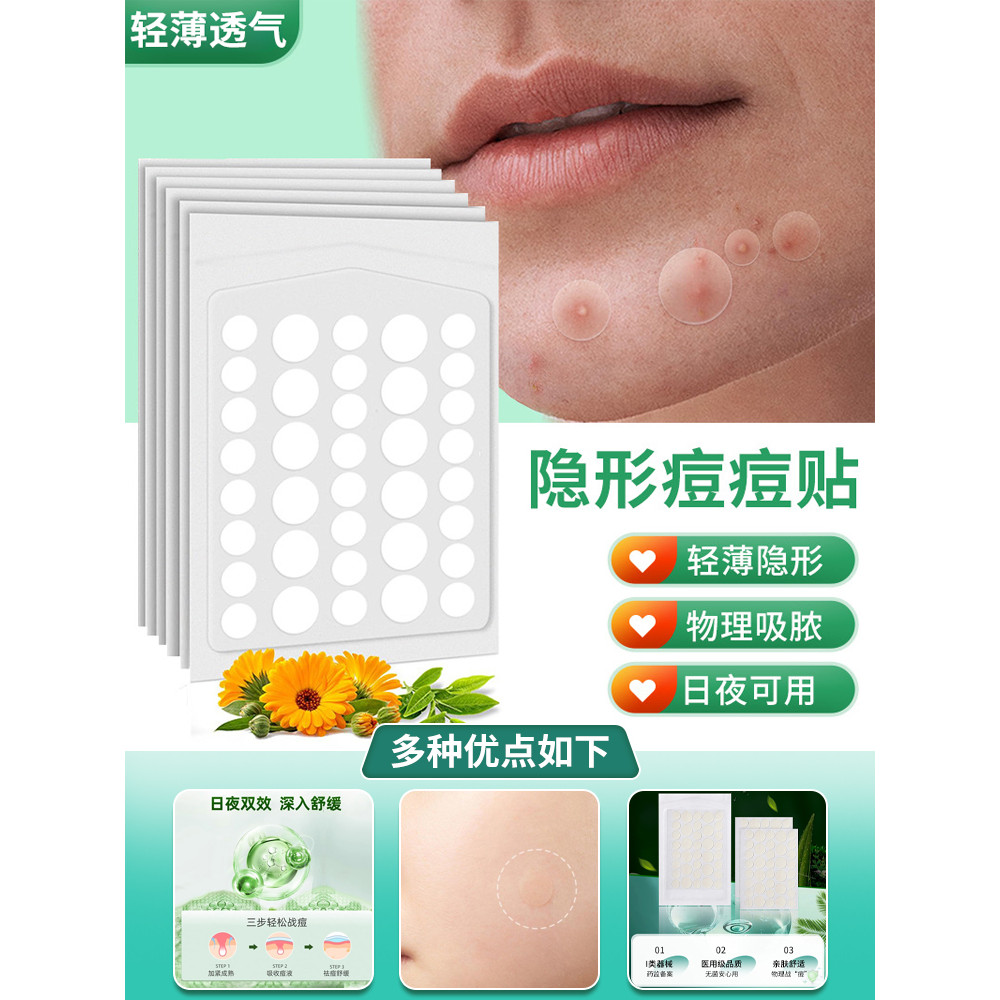 miếng dán mụn ngôi sao miếng dán mụn miếng dán mụn starface Vô Hình Y Tế Kem Loại Bỏ Đánh Dấu Sửa Ch