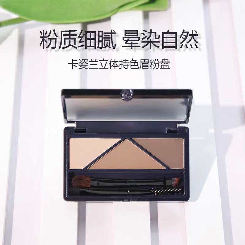 Bảng phấn lông mày đặc trưng ba chiều Kazi 4g [129 Yuan]