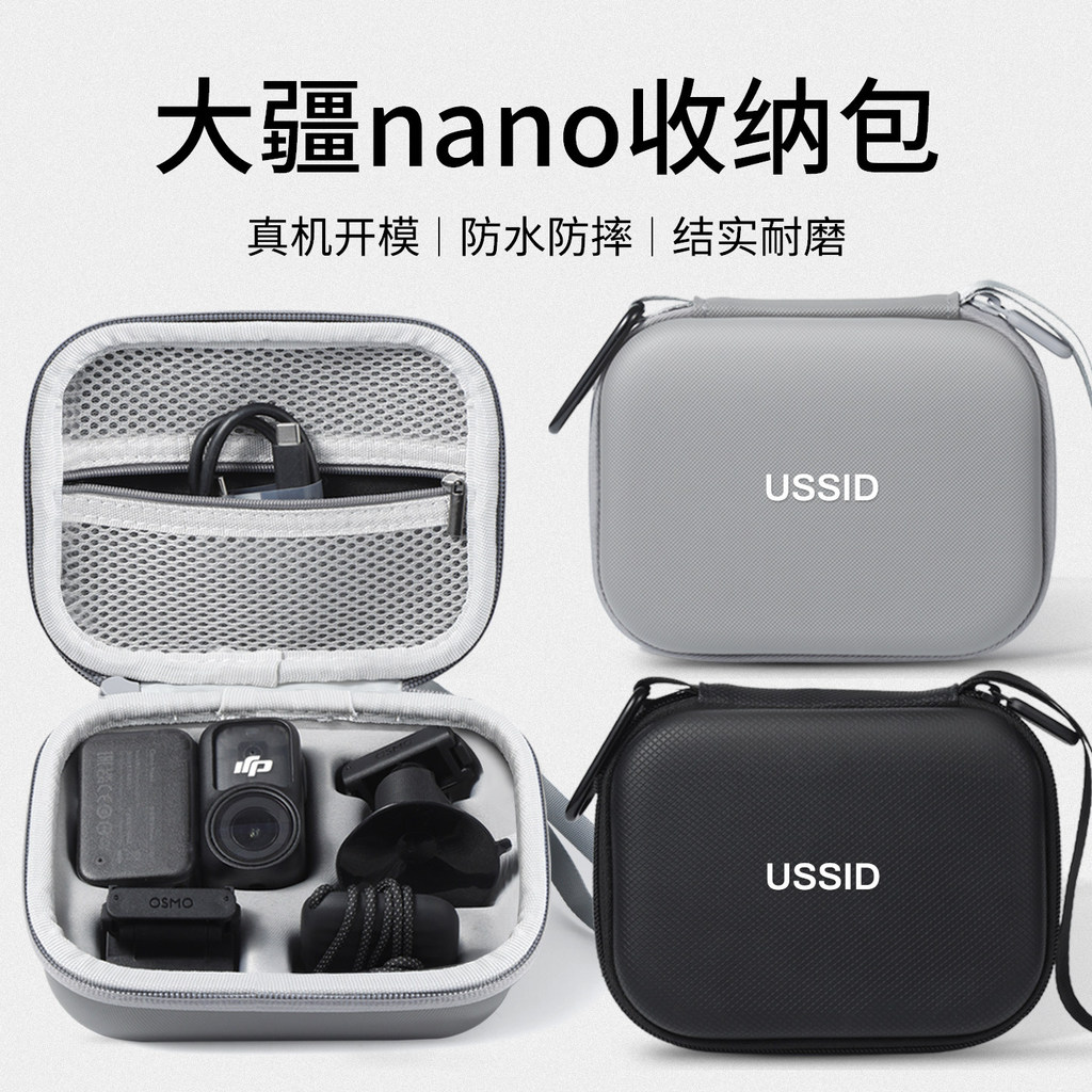 Yoston Thích Hợp Cho DJ Nano Túi Bảo Quản dji osmo NANO Túi Nano Phụ Kiện Di Động Tích Hợp Lưu Trữ B