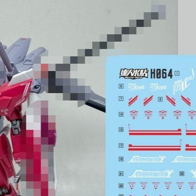 20260709 Decal trượt nước chi tiết MASTER được thiết kế cho H064 HG 1 / 144 Infinite Justice Type 2 