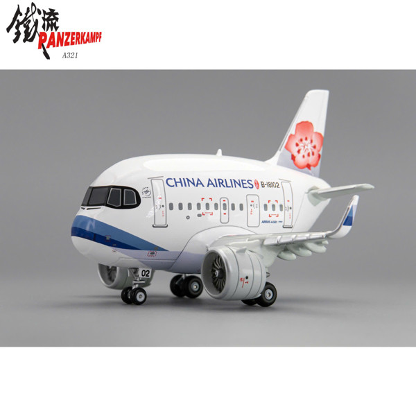 Mô hình Máy bay hoạt hình Full hợp kim A321 NEO China Airlines