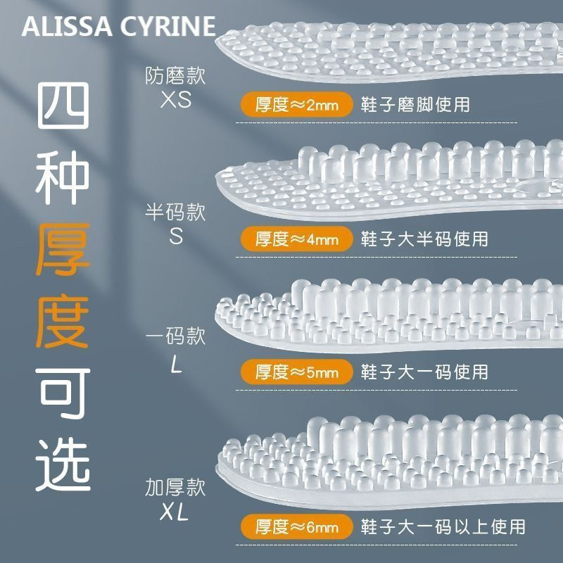 Silicone shoe inserts to prevent high heel pain for women, makes shoes fit better tq Foot protector 