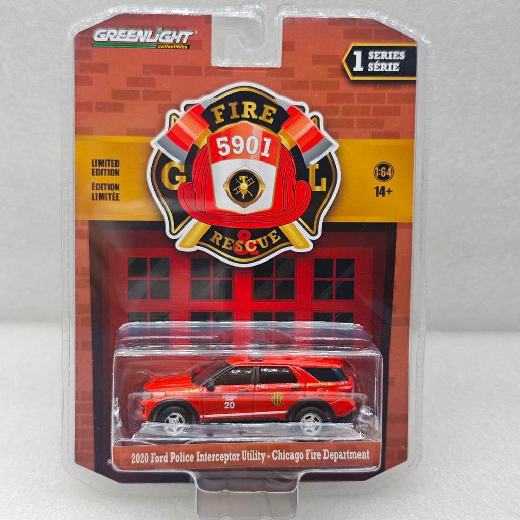 Đèn xanh 1: 64 Cứu hỏa 1-2020 Xe thám tử Ford-Chicago Sở cứu hỏa bang Illinois