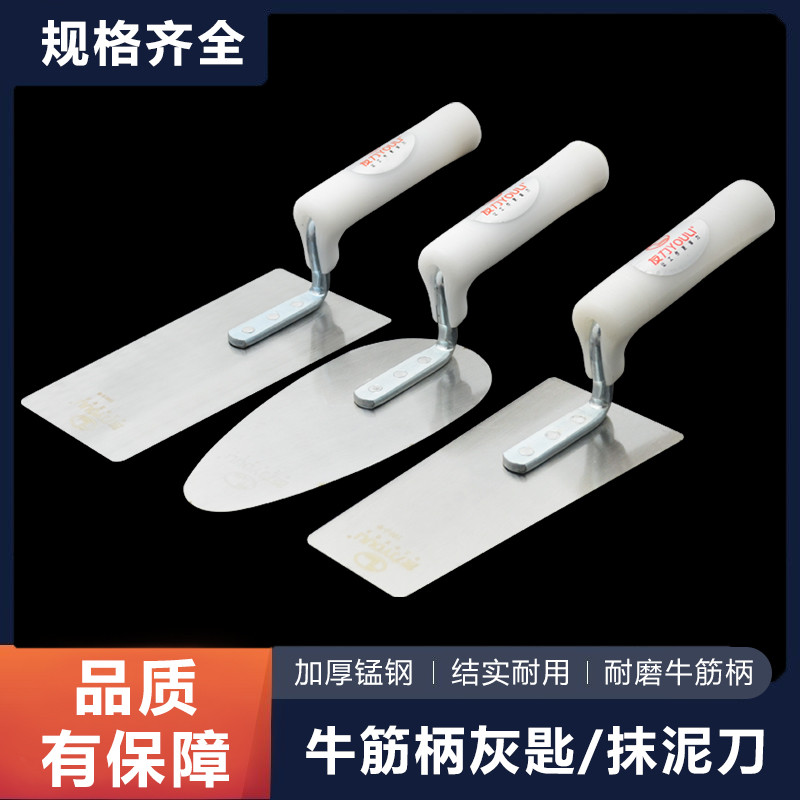 Youli Lõi Chắc Chắn Thịt Bò Tendon Tay Cầm Ash Thìa Thép Mangan Kéo Đuôi Loại Trowel Mason Trowel Ma