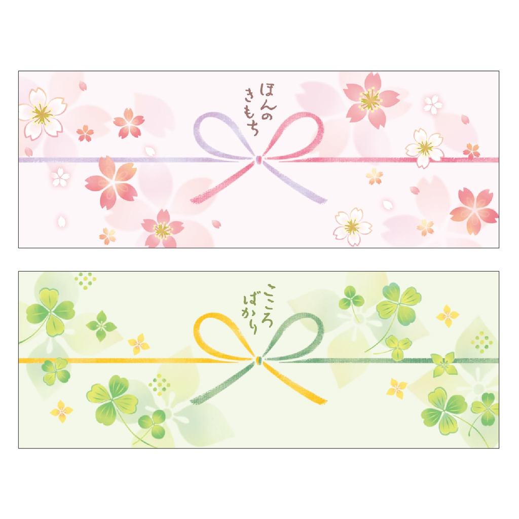 giấy ghi chú - Sasagawa Sticky Notes Noshipetari MIYABI Horizontal, 30 sheets (15 sheets of each of 