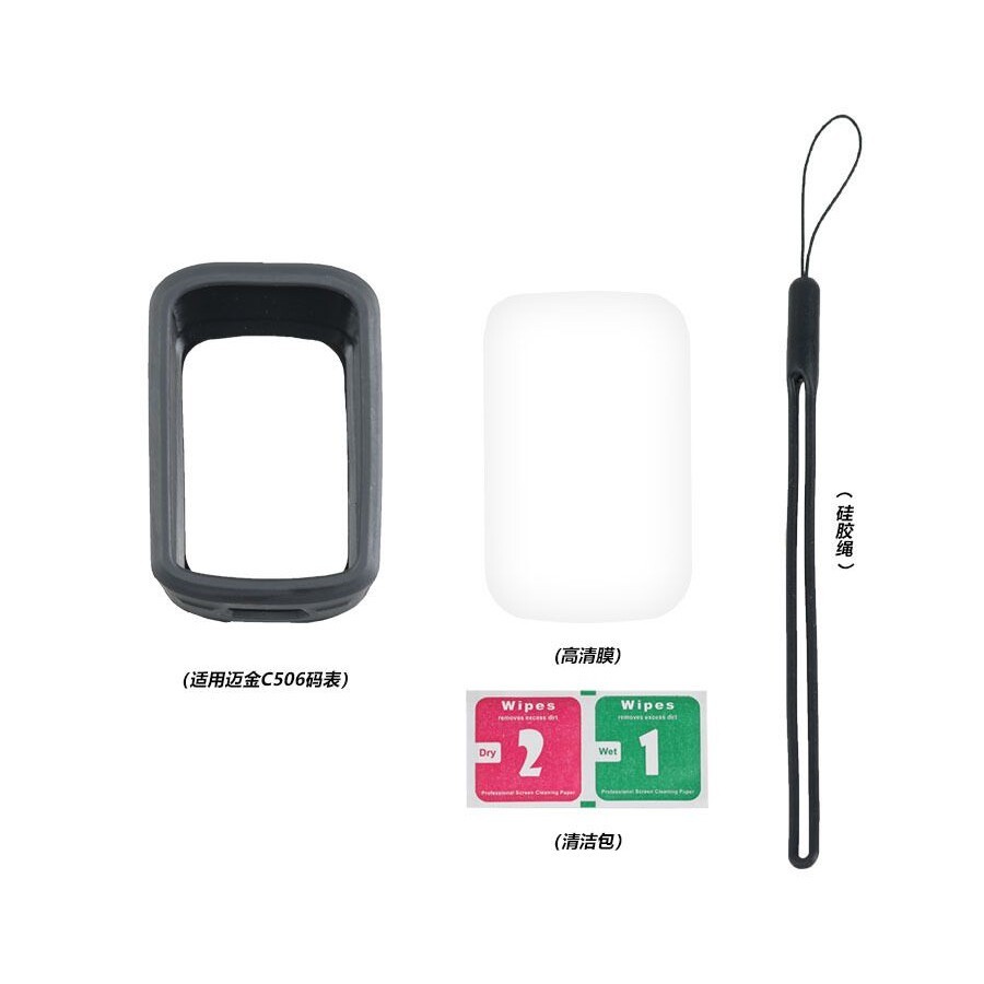 Vỏ bảo vệ xe đạp Thích hợp cho Magene Magene C506 Vỏ bảo vệ GPS Đồng hồ bấm giờ thông minh Vỏ silico