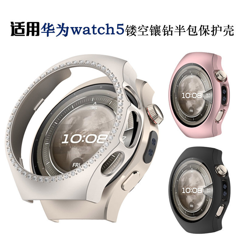 Thích hợp cho Huawei watch5 Vỏ bảo vệ Vỏ đồng hồ kim cương rỗng 42mm Vỏ đồng hồ trong suốt Huawei Wa