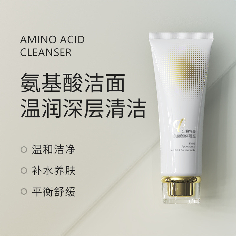 Preferred#Mild Amino Acid Facial Cleanser Amino Acid Facial Cleanser for Sensitive Skin, Controls Oi