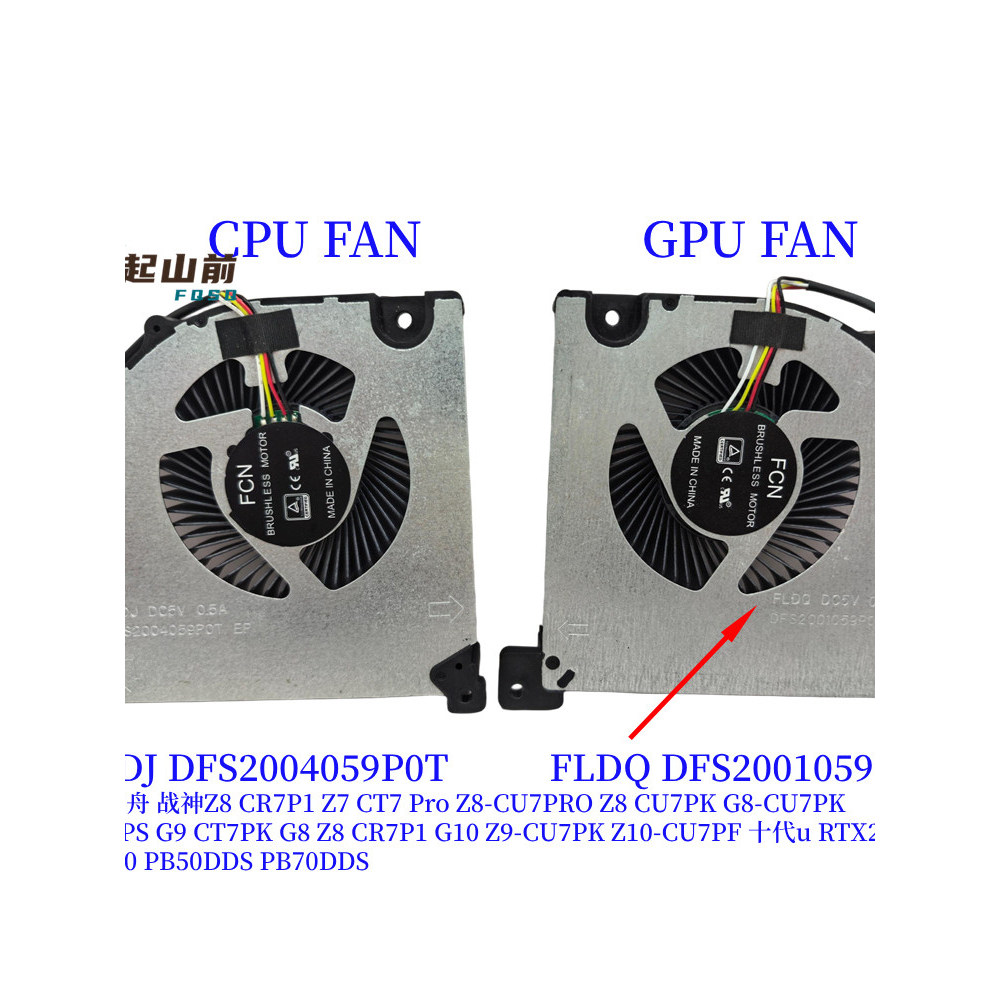 [Quạt làm mát có sẵn] Quạt God of War Z8 CR7P1 Z7 CT7 Pro Z8-CU7PRO CU7PK G8-CU7PK áp dụng