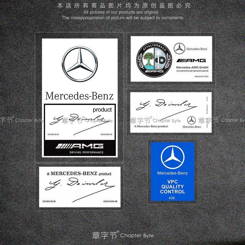 Suitable for E300 car window stickers, GLS63, GLE63, CLA200, C260 windshield decorative stickers