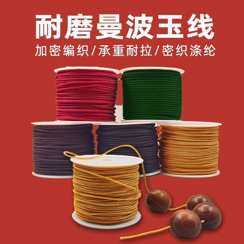 Dây Mambo Dây Mambo Sợi Ngọc Dệt Tay -- Dây Mambo Qianmian Chủ Đề Bện Dây Chơi Vòng Tay Dây Không Đà