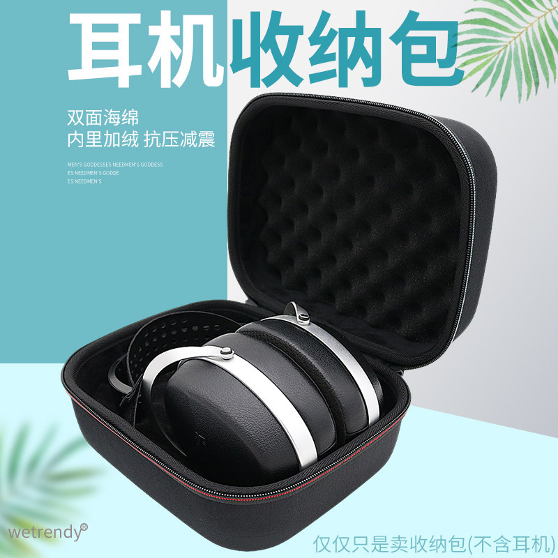 Thích hợp cho HIFIMAN HIFIMAN AUDIVINA Túi đựng tai nghe màng phẳng Hộp bảo vệ di động