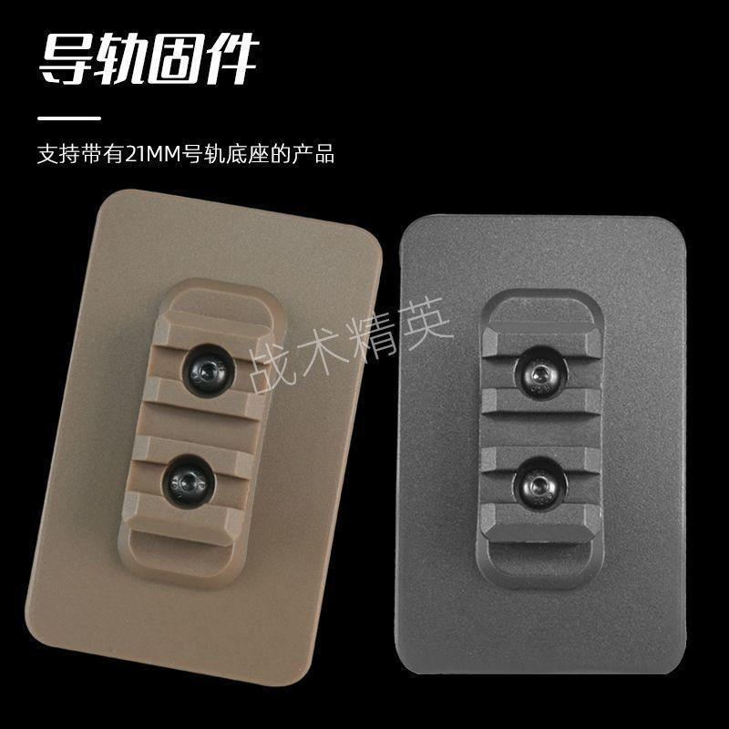 New base camera movement12y Tactical helmet flashlight accessories for quick and versatile installat