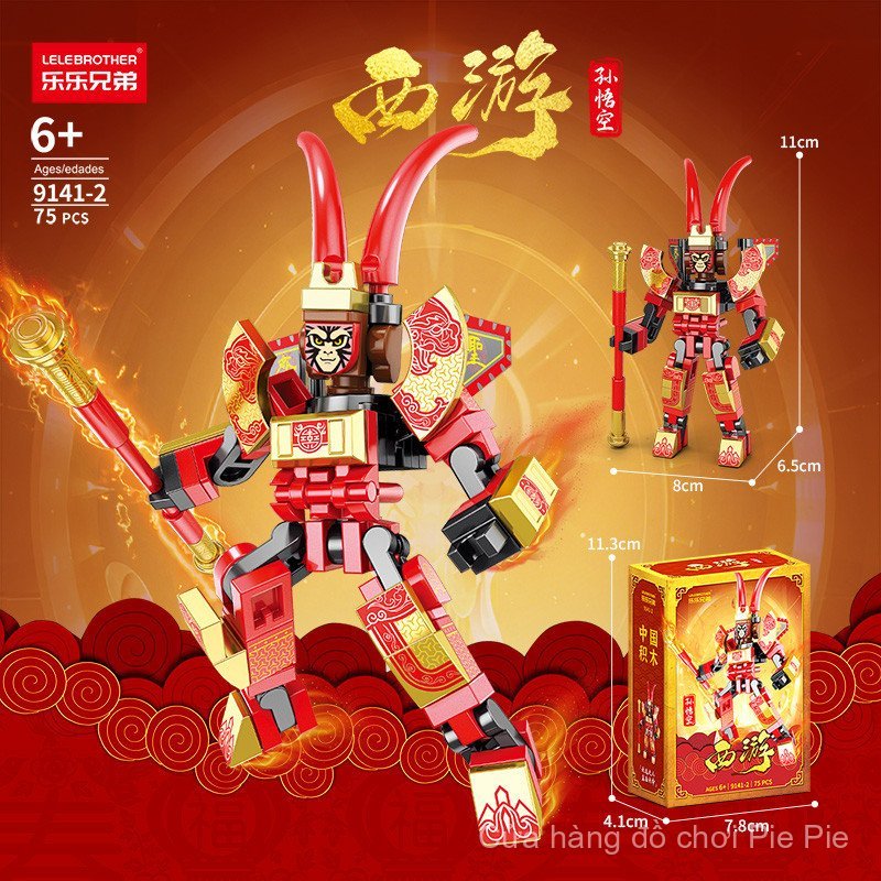 Tương thích Lego Brothers Hành trình đến các khối xây dựng dòng phía Tây Chèn Black Goku Son Goku Ta
