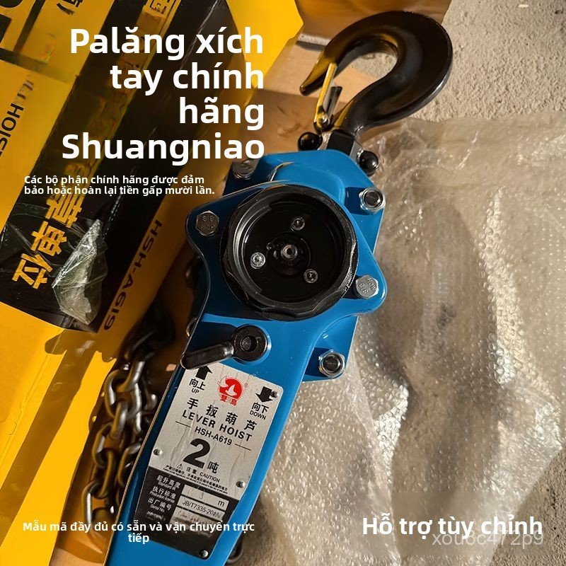 Pa lăng xích lắc tay Shuangniao chính hãng 0.75t.5t 3t model HSH-A619 bền bỉ chắc chắn