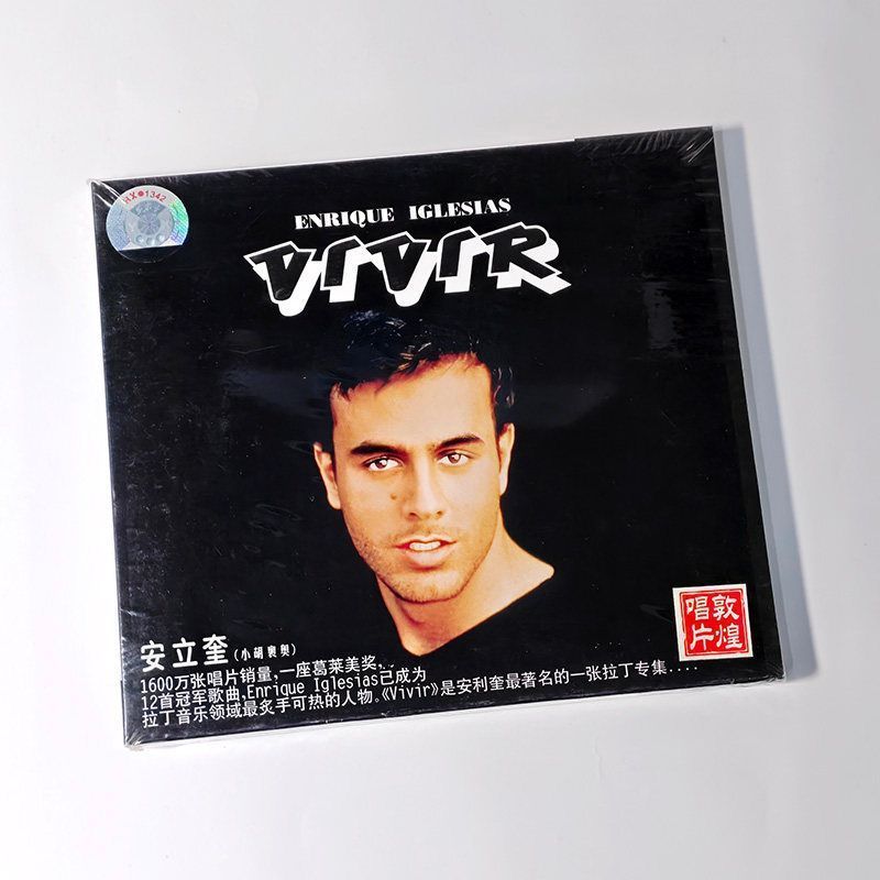 Chính Hãng Amway VIVIR CD Record Châu Âu Mỹ Latin Love Song Album Tây Ban Nha 8 / 3 / 4