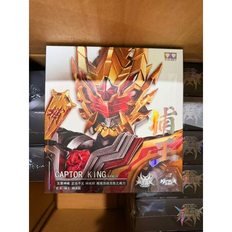 [Audi Double Diamond] Armor Warrior Evolution Edition King Catcher Armor Hình di chuyển King Catcher