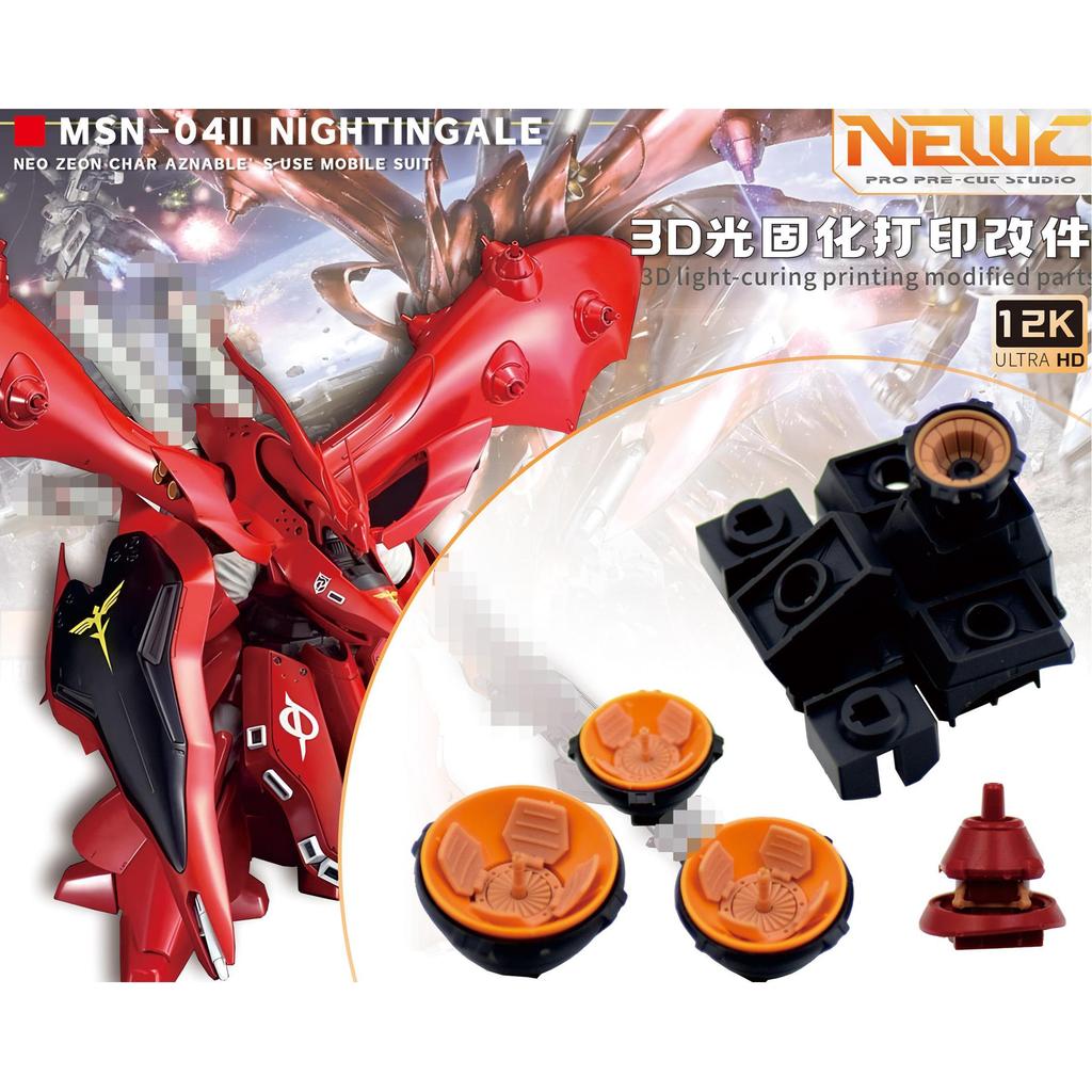 PHỤ TÙNG MỚI CHO HGUC 1 / 144 MSN-04-2 Tăng cường Nightingale