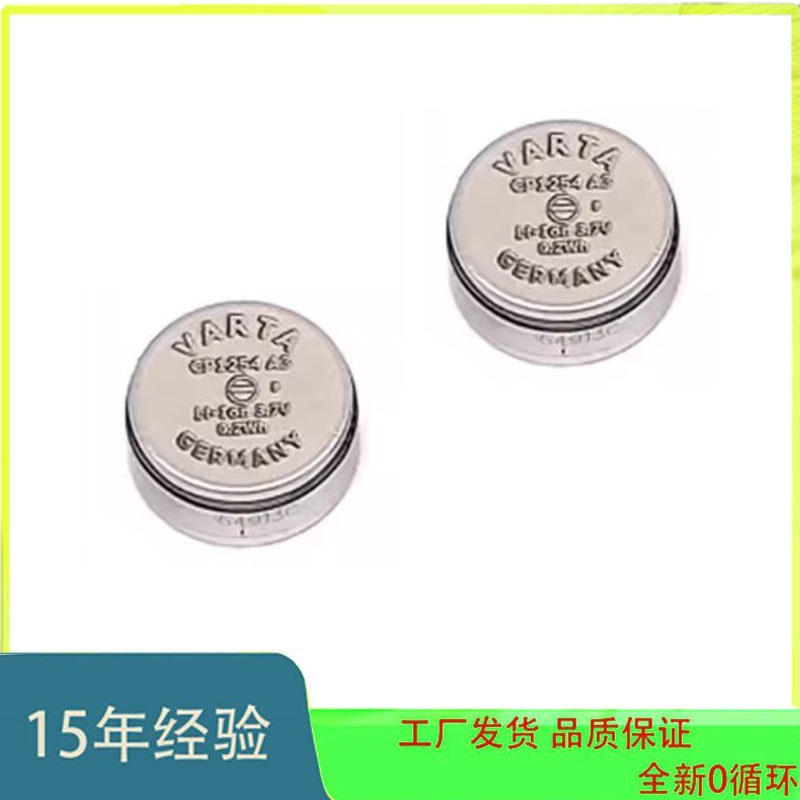 Thích hợp cho pin tai nghe Bluetooth JABRA ROX Rocky Samsung BUDS B & O H5 1254