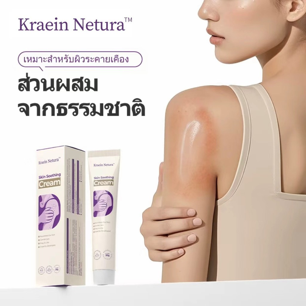 Hàng sẵn có Vận chuyển nhanh Bán chạy Kreain Nature Kreain Nature Kreain Nature Skin Care Cream Herb