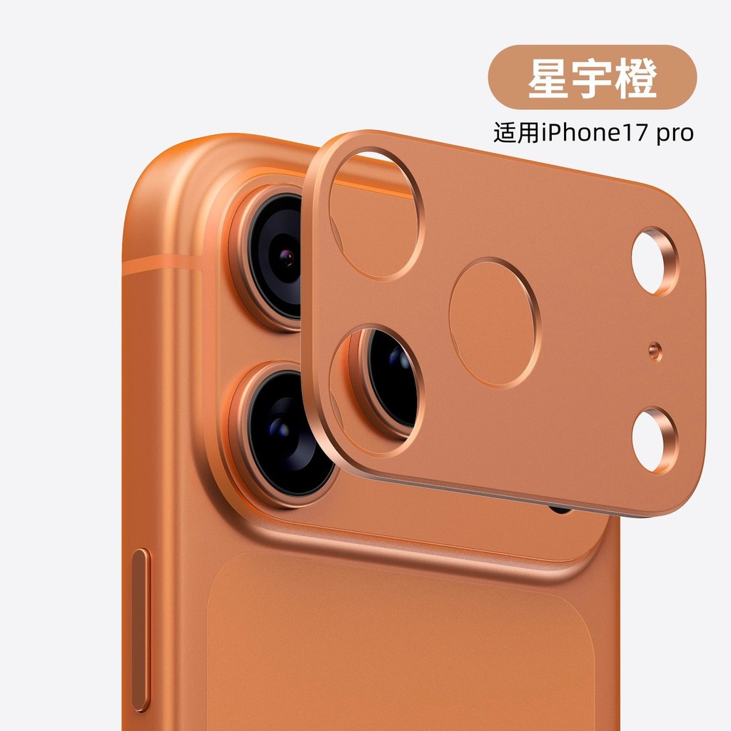 WKK Thích Hợp Cho iPhone 17 Pro Max Ống Kính Phim iPhone 17 Air Điện Thoại Kim Loại Ống Kính Decal M