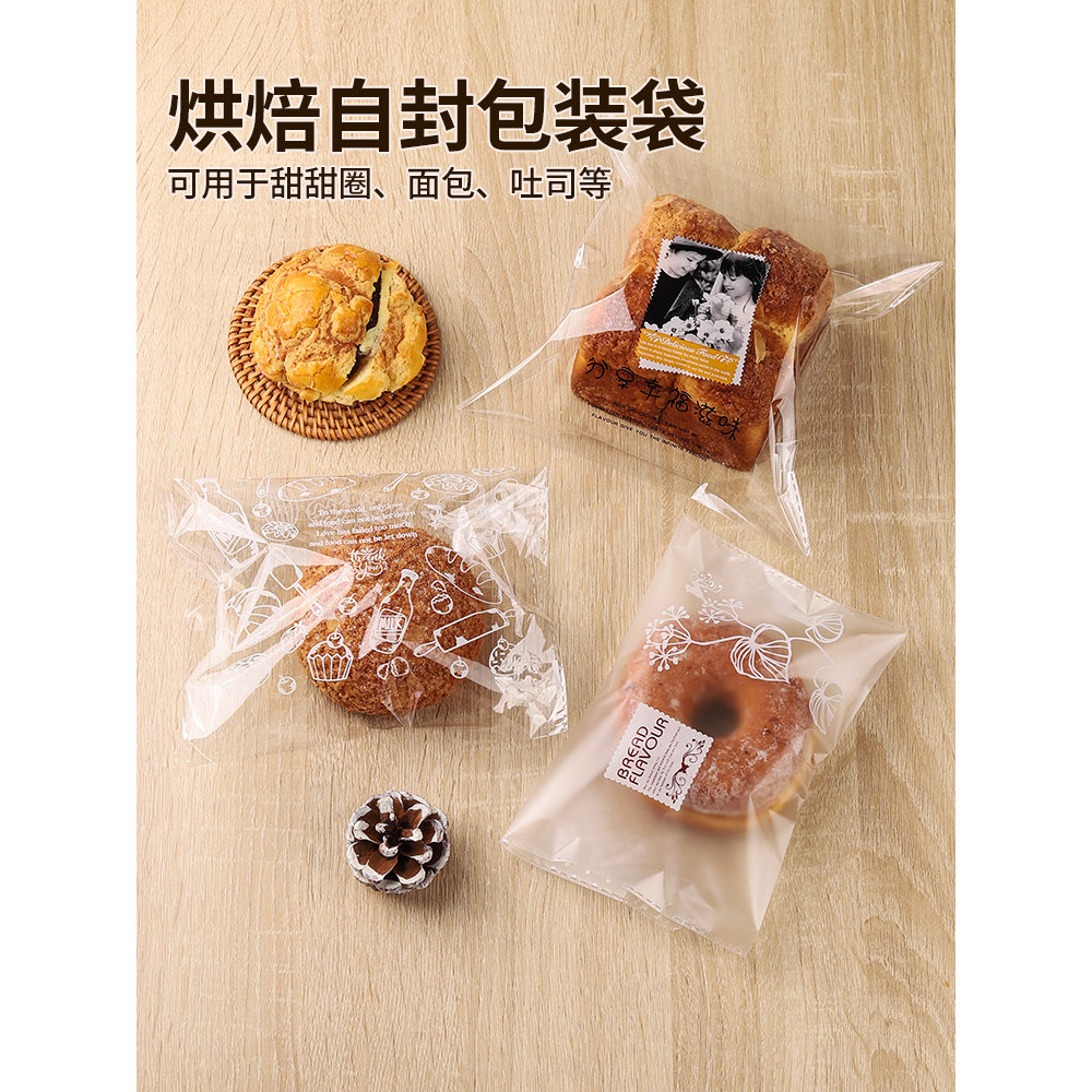 Bagel Bagel Bánh Mì Bao Bì Túi Bánh Mì Nướng Túi Ziplock Sandwich Bữa Ăn Túi Ăn Nhẹ Trong Suốt Tự Dí