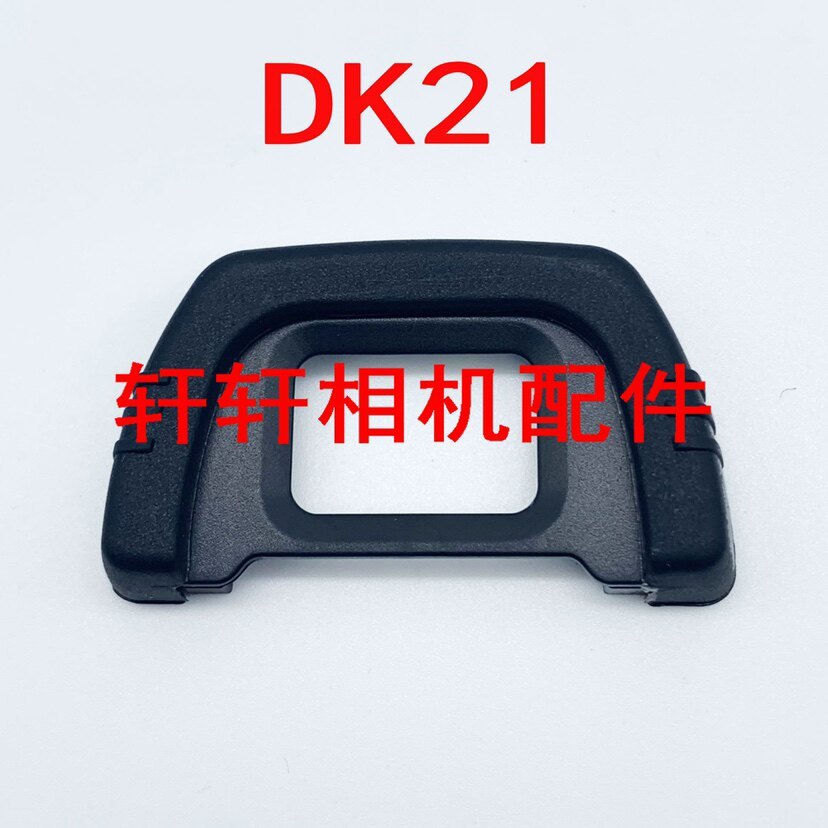 Mặt nạ mắt D DK21 Thích hợp cho Nikon D70 D70S D80 D90 D200 D7000 Phụ kiện bảo vệ ống ngắm