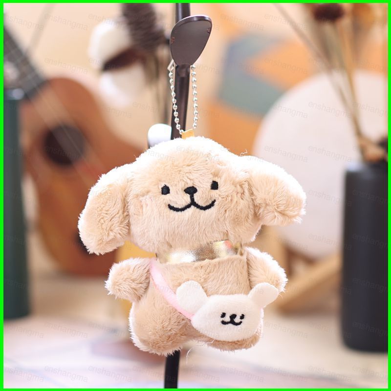 PS1 Maltese Plushie Plushie Móc Khóa Với Túi Đeo Ngang Mini Túi Búp Bê Cotton Dễ Thương Charm SP1
