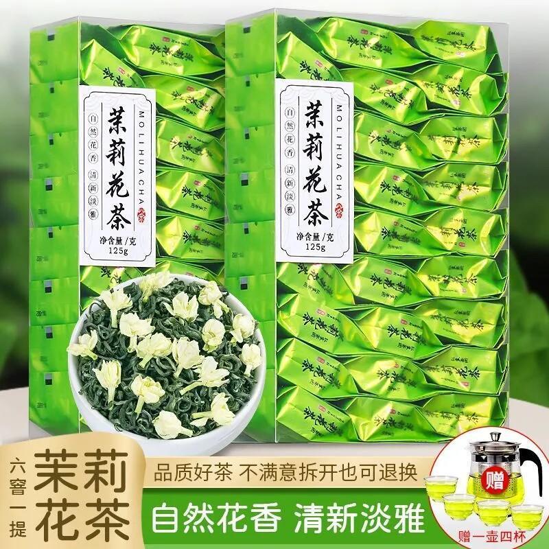 一 🍒✨Trà hoa nhài đặc biệt đích thực Trà mới hương vị Luzhou20260515