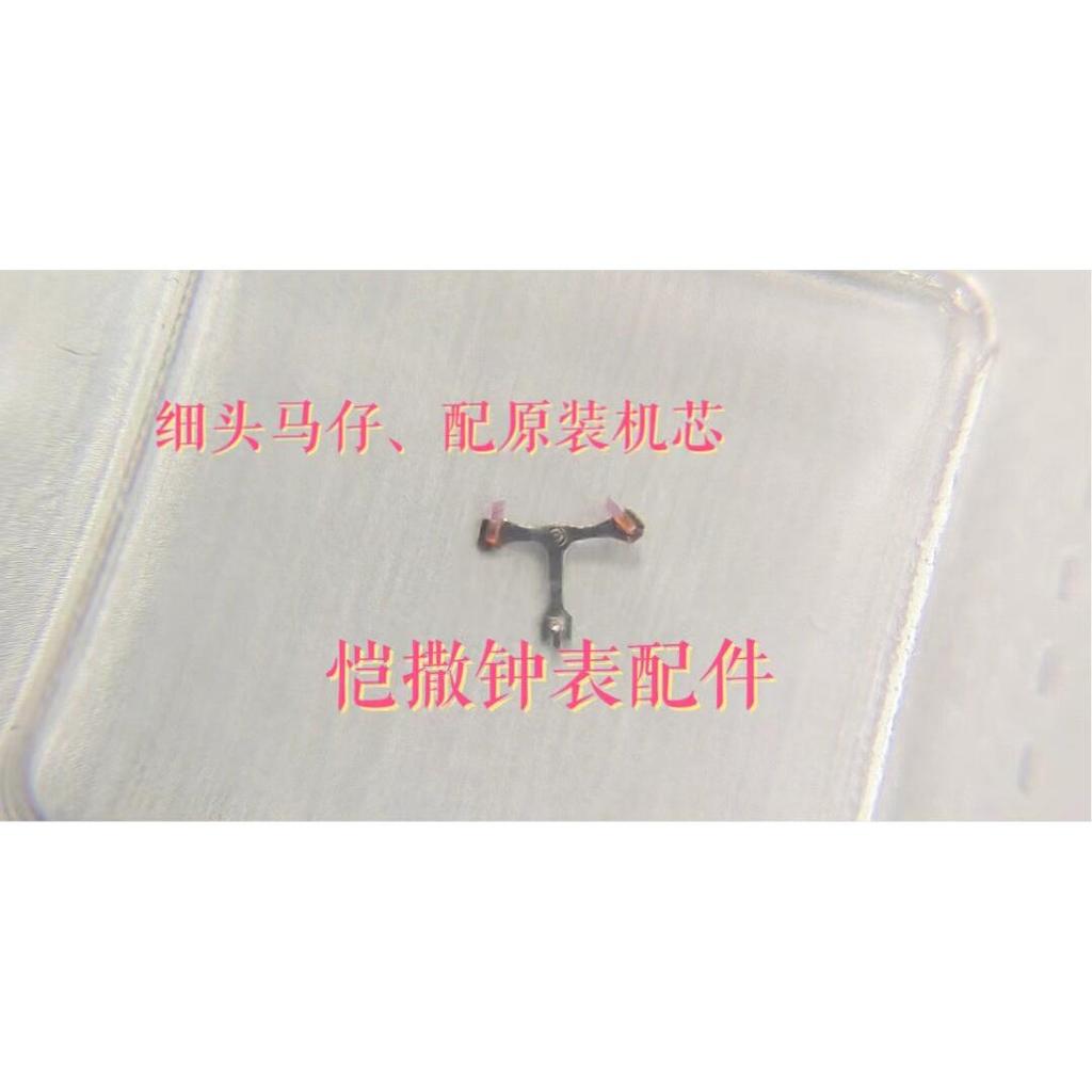 2824-2 2836-2 2834-2 Nĩa bắt Mazai Nội địa Mazai và ETA Mazai Đầu cẩn thận đa năng