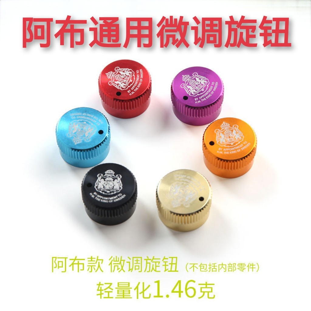 Abu Water Drop Wheel Fine Tuning Knob Universal Fine-Tuning Vít Cap Cơ Fine-Tuning Núm có đệm P4P