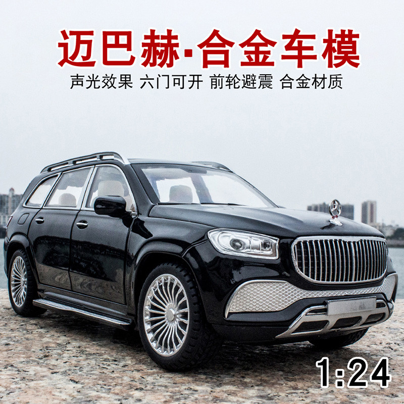Mô Phỏng 1: 24 McBach GLS600 Hợp Kim Xe Ô Tô Mô Hình Âm Thanh Ánh Sáng Địa Hình Sáu Bắt Đầu Thể Thao