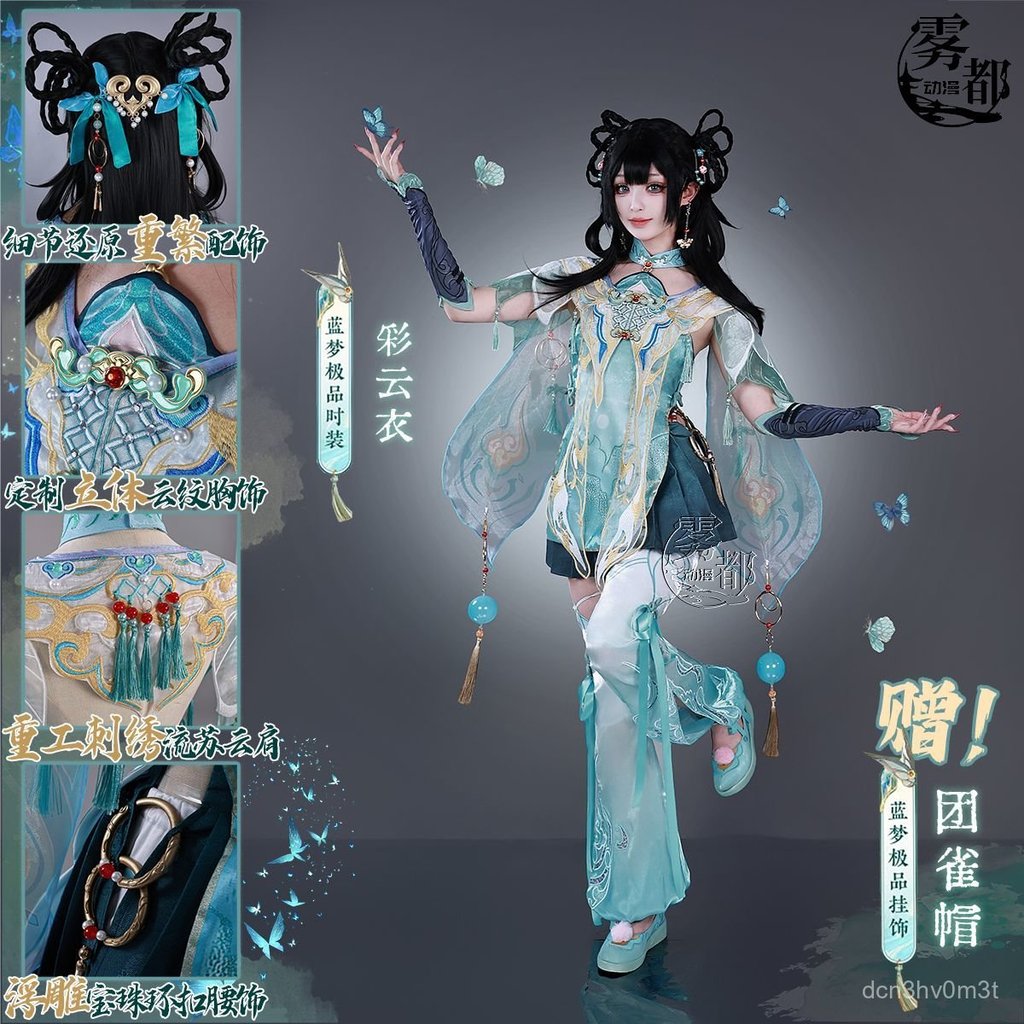 Set đồ cosplay Thái Hí Sư game Naraka Bladepoint trang phục cổ phong đầy đủ