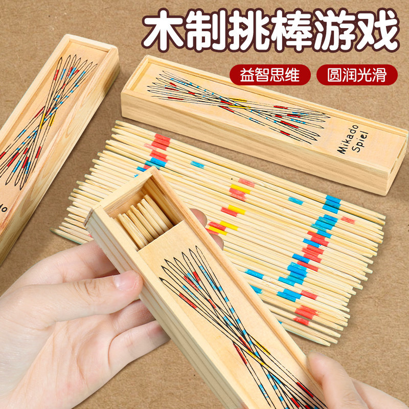 Picking Stick Game Stick Bảng Giáo Dục Trẻ Em Game Boy Picking Stick Sau 80 Hoài Cổ Vui Vẻ Tương Tác