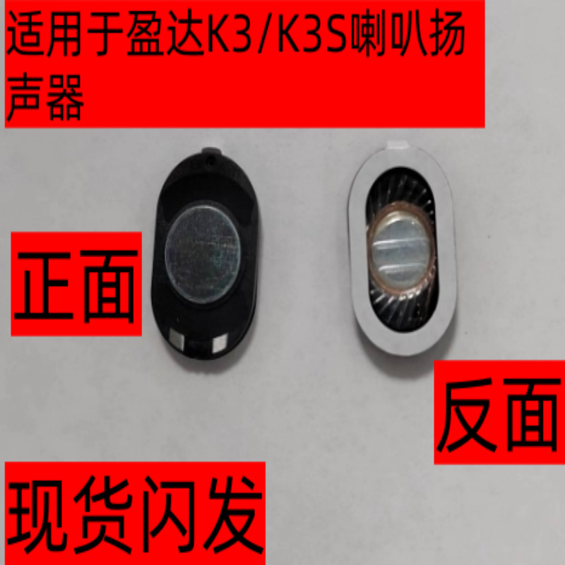 Loa Yijie Thích Hợp Cho Loa Micro Tai Nghe IDATA Yingda K3 K3S