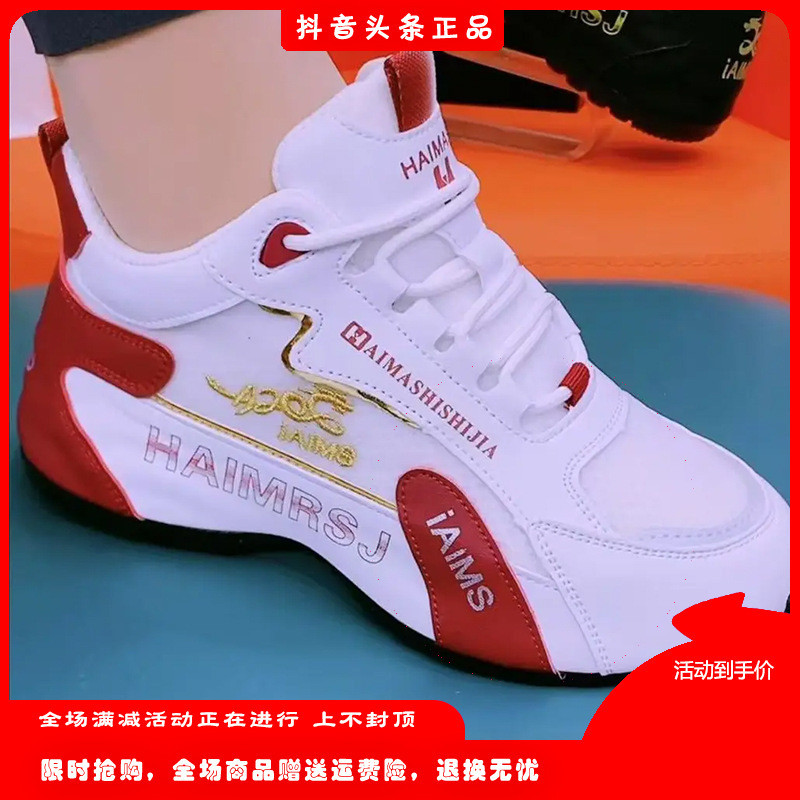 Giày nam nữ thời trang đa năng Shijia thế hệ thứ 9 của Emma, mã 7068, chất liệu da và lưới, kiểu dán