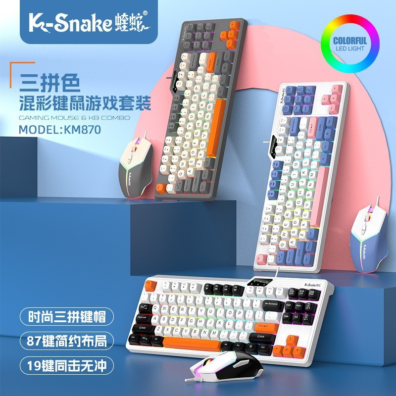 Bàn Phím Có Dây Viper K87 87 Phím Đèn Nền Cầu Vồng Ba Màu Phù Hợp Với Keycap Văn Phòng Doanh Nhân Bà